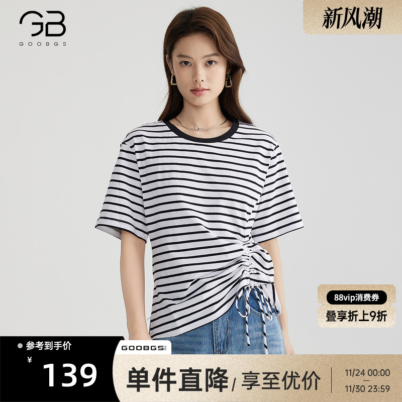 谷邦条纹撞色短袖T恤女夏季新款