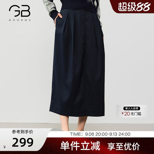 谷邦高腰显瘦半身裙女