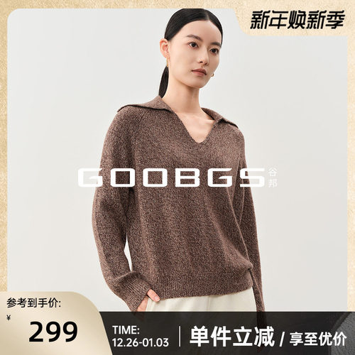 谷邦V领设计感毛针织衫女