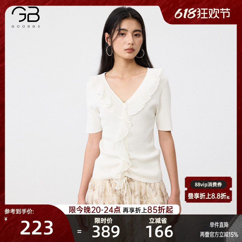 谷邦V领荷叶边针织衫女2026夏季新款短袖抽绳修身显瘦毛衫上衣