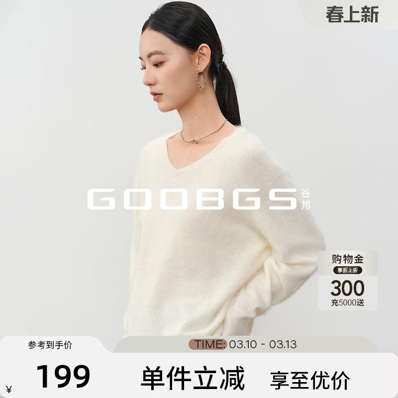 谷邦羊绒毛针织衫女2025冬季新款气质通勤休闲宽松显瘦打底衫上衣