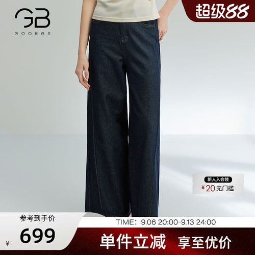 谷邦高腰宽松阔腿牛仔裤女
