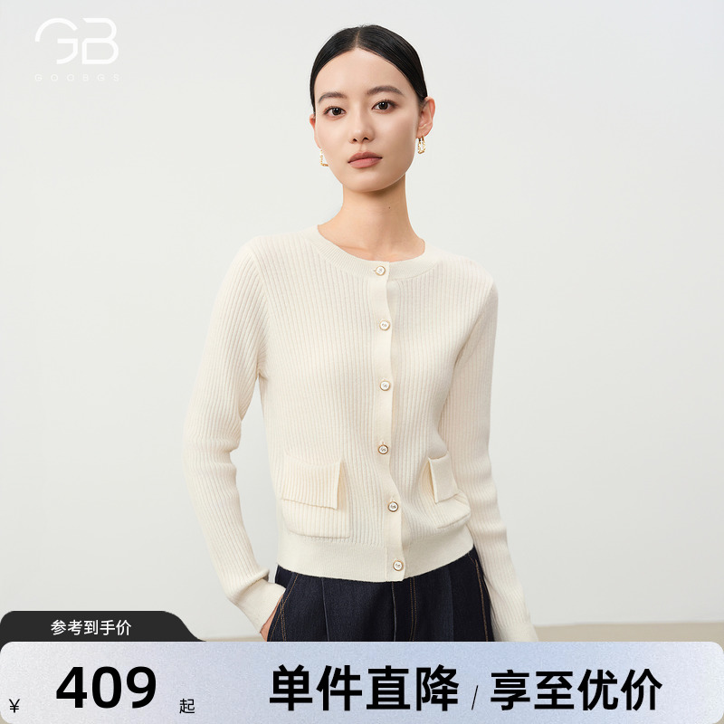 谷邦绵羊毛针织开衫女