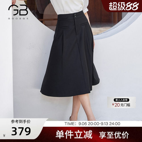 谷邦纯色A字半身裙女夏季新款