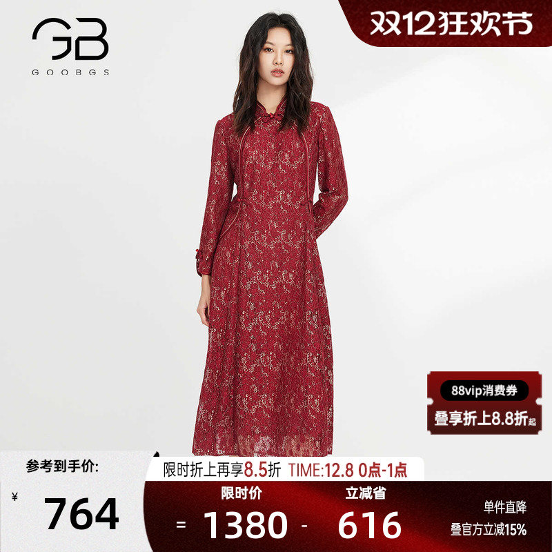 GOOBGS/谷邦长款礼服连衣裙