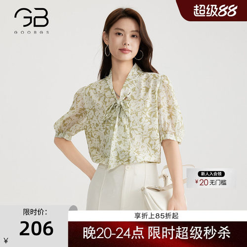 法式复古小众设计感小衫上衣