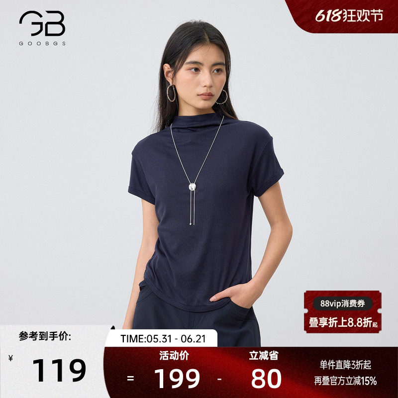 谷邦莱赛尔半高领短袖针织衫女2026夏季新款休闲气质通勤小衫上衣
