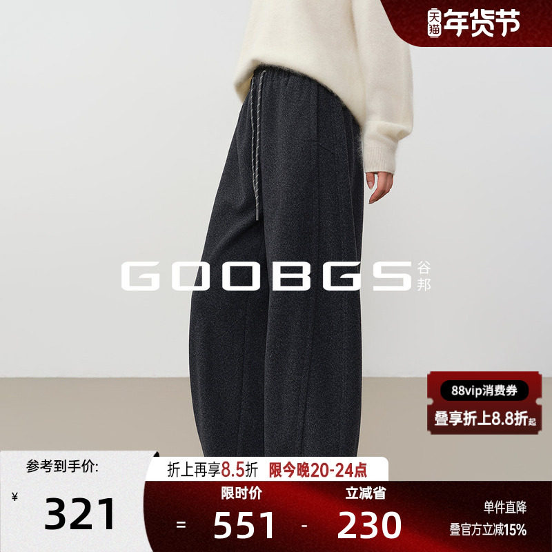 谷邦通勤宽松休闲裤女2025冬季新款时尚百搭显瘦直筒阔腿裤长裤子,女装/女士精品,休闲裤,淘宝优惠券,粉丝福利购,淘宝优惠卷