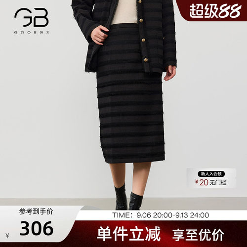 谷邦小香风条纹针织半身裙女