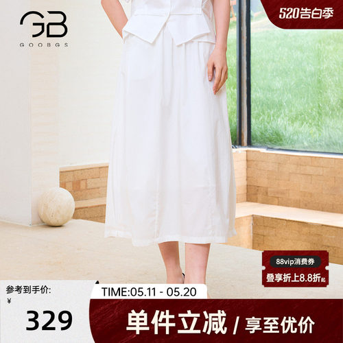 谷邦白色高腰A字半身裙女