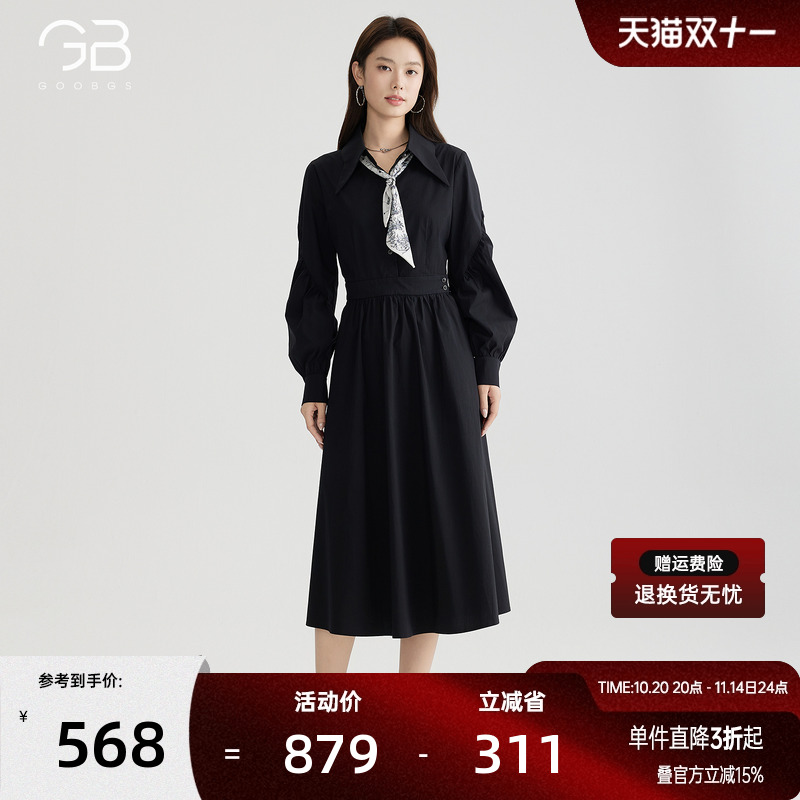 谷邦法式复古收腰显瘦连衣裙