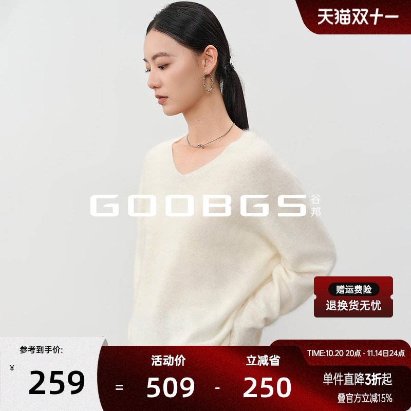 谷邦羊绒毛针织衫女2025冬季新款气质通勤休闲宽松显瘦打底衫上衣