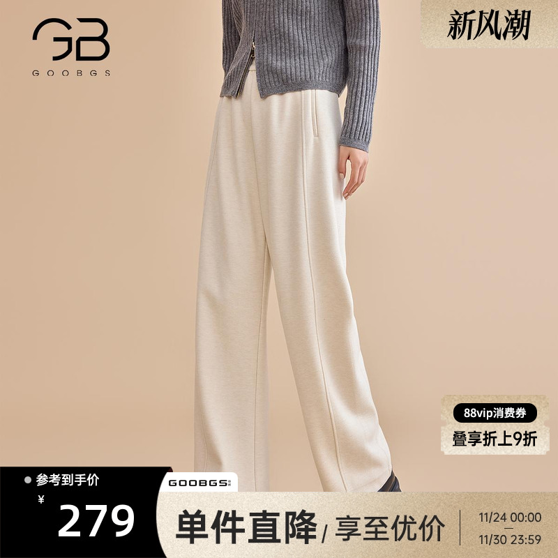 GOOBGS/谷邦长款休闲裤