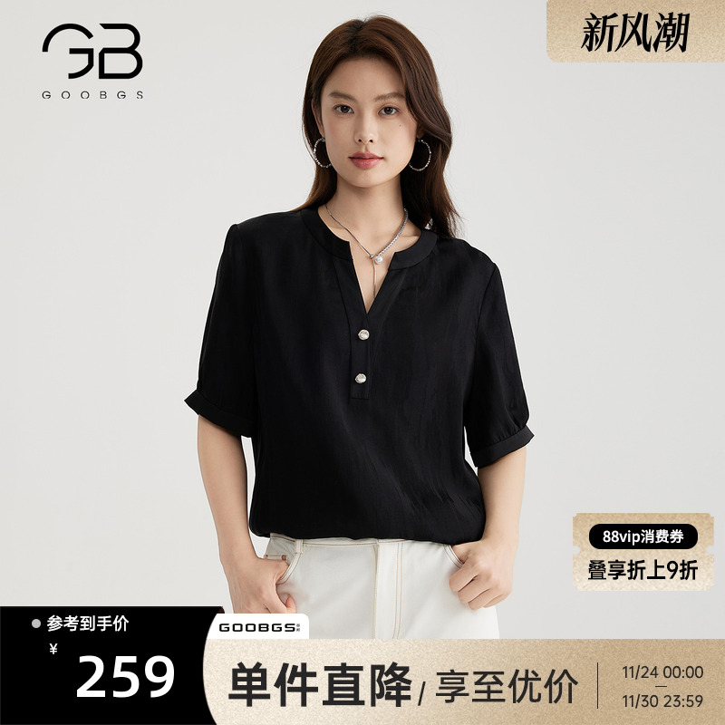 谷邦莱赛尔短袖衬衫女2025夏季新款气质优雅宽松显瘦V领小衫上衣