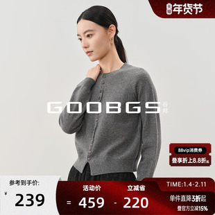 谷邦圆领绵羊毛针织开衫女2025冬季新款气质修身显瘦休闲毛衫上衣