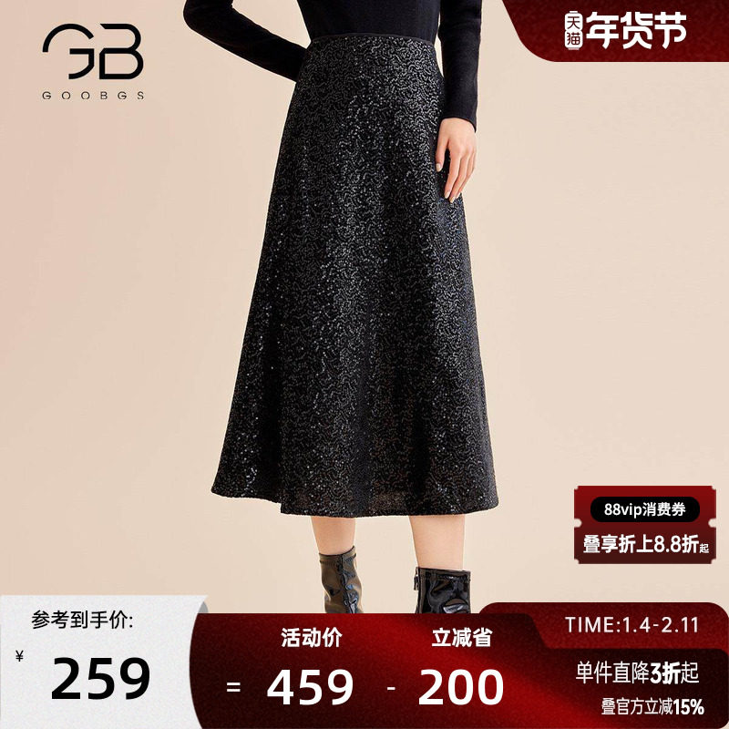 谷邦黑色珠光亮片半身裙女2025冬季新款高腰显瘦中长款气质a字裙,女装/女士精品,半身裙,淘宝优惠券,粉丝福利购,淘宝优惠卷