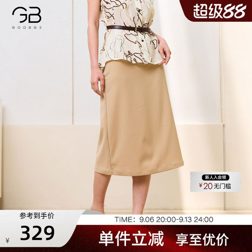 谷邦通勤高腰A字半身裙女