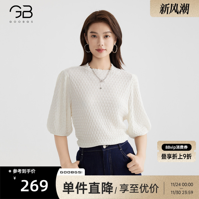 谷邦法式泡泡袖提花针织衫女