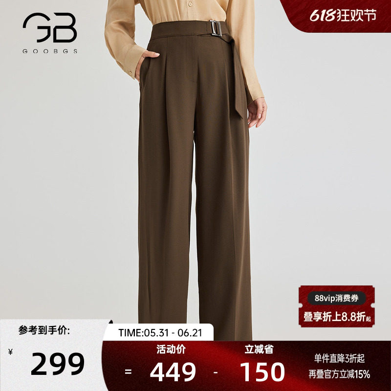 谷邦休闲垂感西装裤女2026春秋新款纯色雪纺宽松阔腿裤高腰长裤子