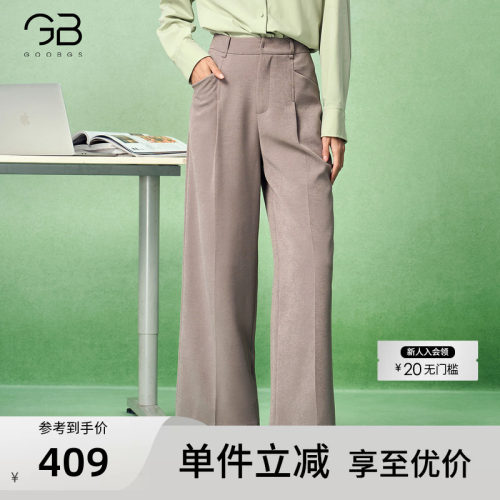 谷邦简约高腰阔腿裤女