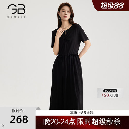 莫代尔纯色短袖连衣裙