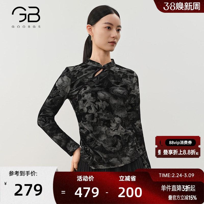 谷邦新中式国风立领盘扣小衫女2025秋冬新款设计感印花衬衫上衣