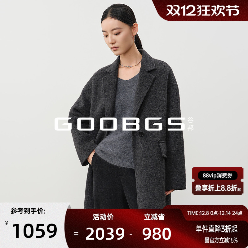 谷邦气质通勤毛呢外套女