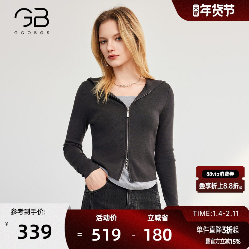 谷邦连帽针织开衫女2025春秋新款简约通勤休闲百搭长袖修身上衣,女装/女士精品,毛针织衫,淘宝优惠券,粉丝福利购,淘宝优惠卷