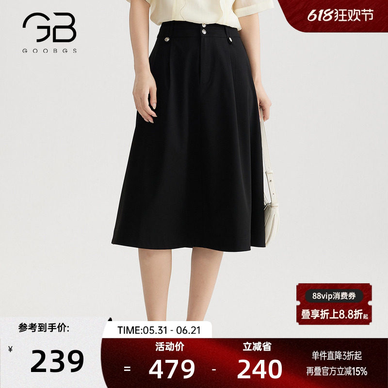 谷邦黑色半身裙女2026夏季新款时尚气质高腰显瘦中长款A字伞裙子