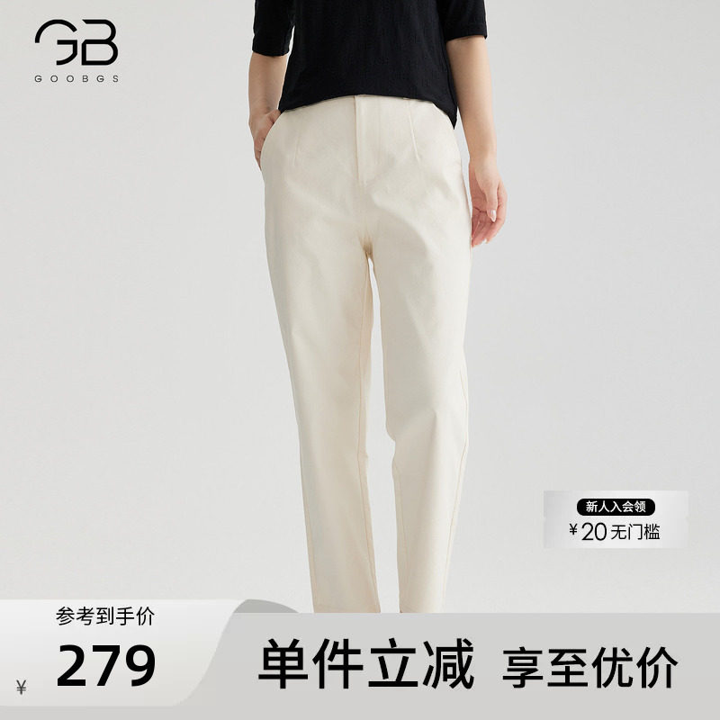 谷邦休闲小脚裤女2026春夏新款简约纯色通勤高腰显瘦直筒裤长裤子