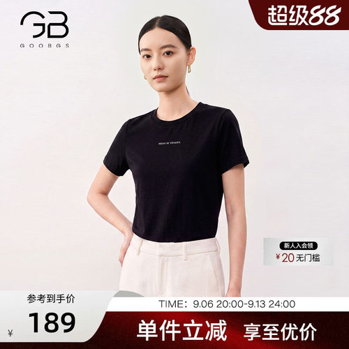谷邦基础款黑色短袖T恤女