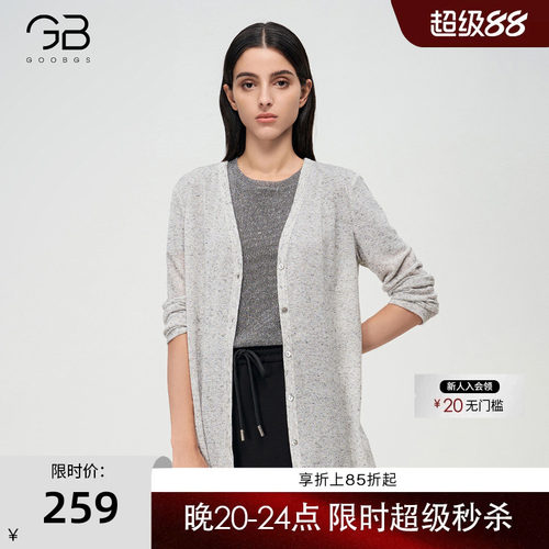 谷邦简约V领长袖针织开衫女