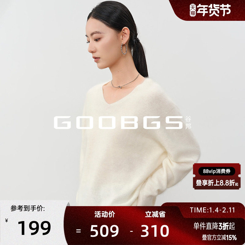 谷邦羊绒毛针织衫女2025冬季新款气质通勤休闲宽松显瘦打底衫上衣