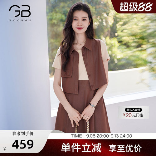 谷邦两件套马甲设计感连衣裙女