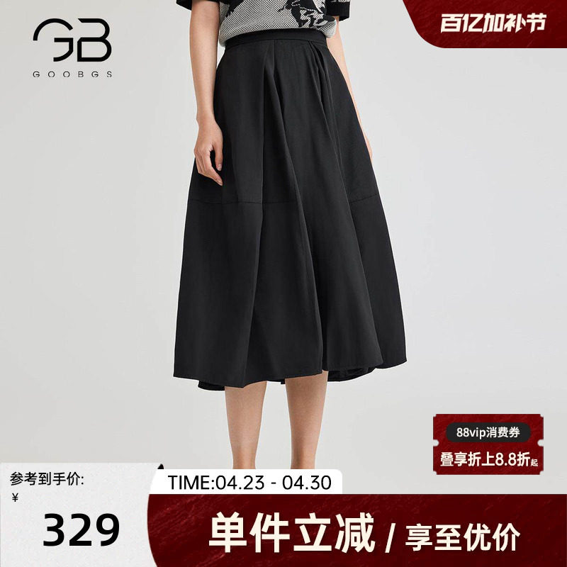 谷邦黑色百褶裙中长款2025秋季新款花苞裙宽松显瘦小黑裙A字裙子