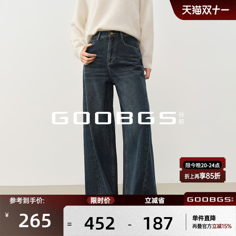 谷邦加绒复古阔腿牛仔裤女2025冬季新款高腰宽松显瘦加厚休闲裤子