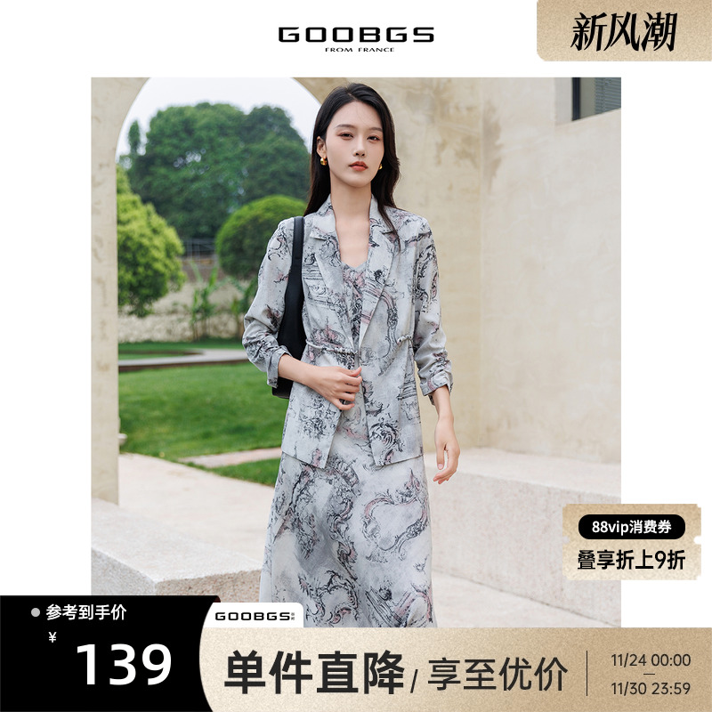 GOOBGS谷邦新中式印花吊带连衣裙