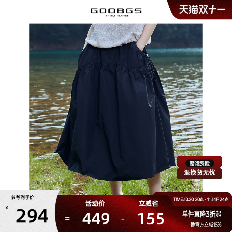 谷邦黑色运动风半身裙2025夏季新款设计感松紧腰休闲宽松中长裙子