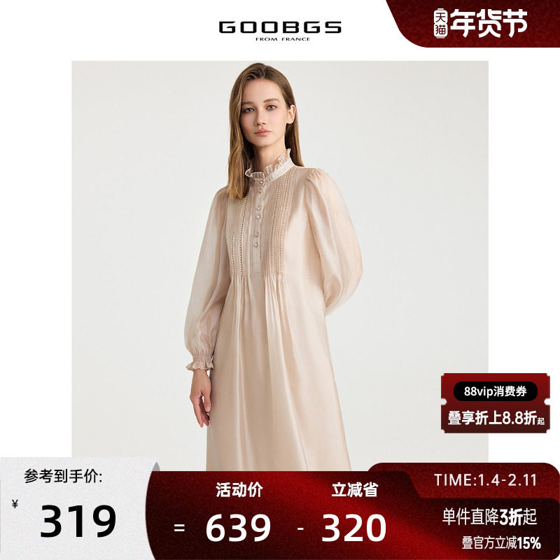 谷邦长袖连衣裙女2025秋新款纯色荷叶边网纱高腰及膝中长裙子,女装/女士精品,连衣裙,淘宝优惠券,粉丝福利购,淘宝优惠卷