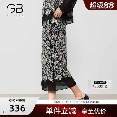 谷邦气质复古印花半身裙女