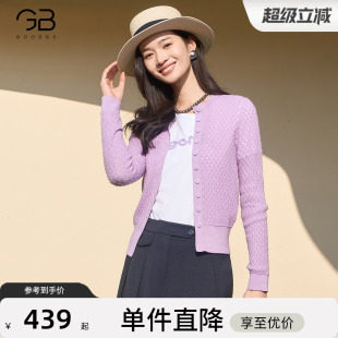 气质高级感绵羊毛衫 新款 外套上衣 女2025秋季 谷邦纯色圆领针织开衫
