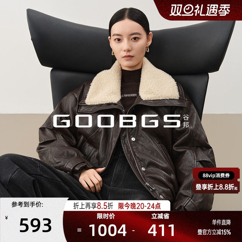谷邦羊羔毛大翻领羽绒服女2025冬季新款巴恩风短款PU皮衣夹克外套
