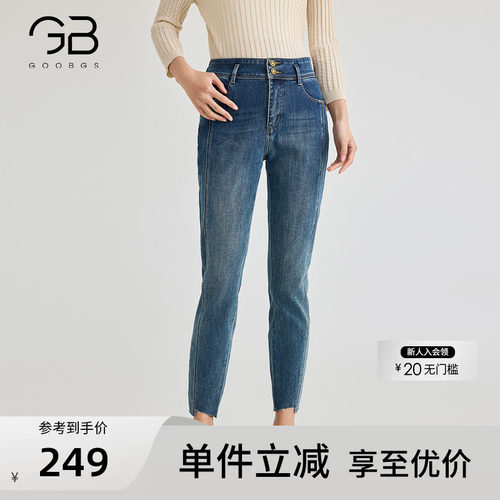 谷邦修身显瘦牛仔裤女