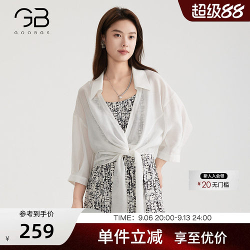 谷邦法式气质衬衫防晒小衫上衣