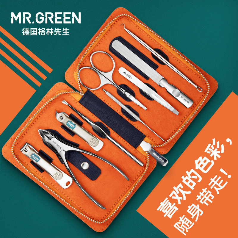 德国Mr.Green指甲刀套装九件套进口指甲剪钳成人家用个人护理工具