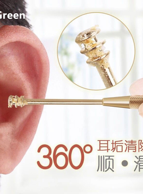 德国Mr.不锈钢挖耳勺日本成人扣耳勺挖耳勺淘耳朵抠掏耳神器