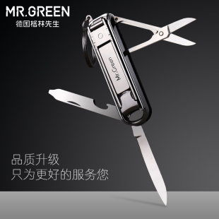 德国多功能指甲刀小号单个折叠原装 进口不锈钢迷你便携指甲剪钳