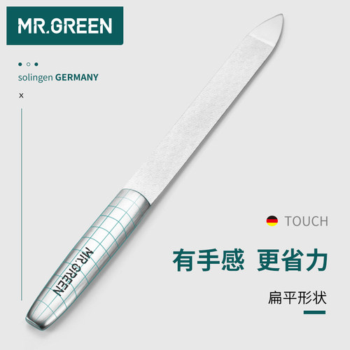 德国不锈钢美甲工具砂条抛光打蜡