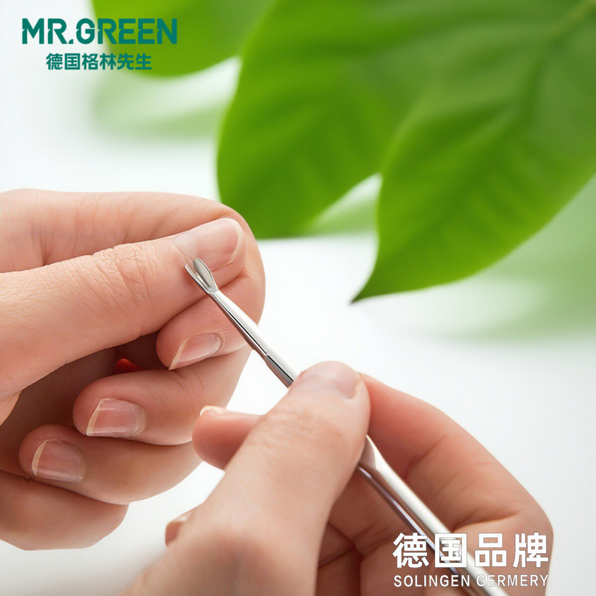 mrgreen进口不锈钢v型美甲工具