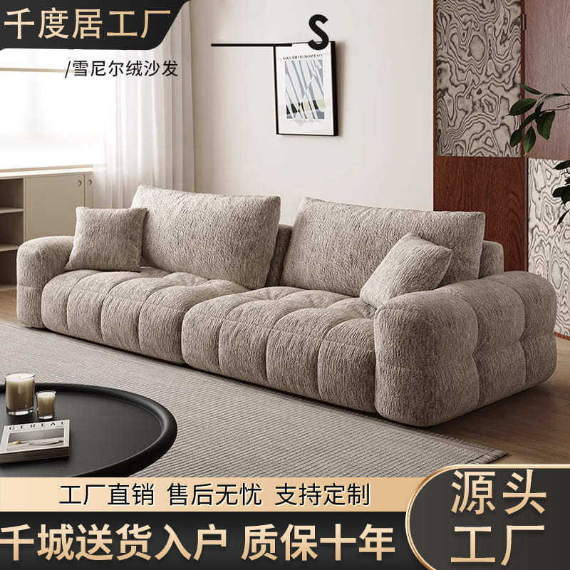 佛山沙发意式轻奢布艺沙发现代简约复古客厅三人位雪尼尔泡芙沙发,住宅家具,布艺沙发,淘宝优惠券,粉丝福利购,淘宝优惠卷